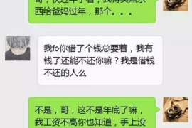 铜陵企业清欠服务